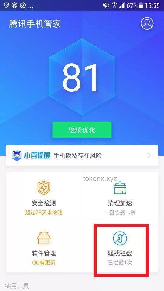 手机发热续航骤减：牛皮癣广告背后的真相与一分钟速解方案